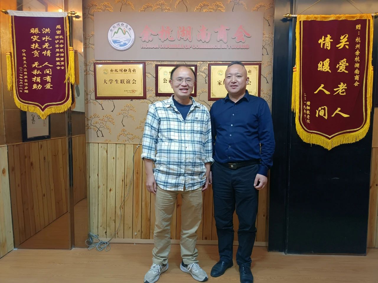 湘潭县一中浙江校友会会长肖湧到访商会