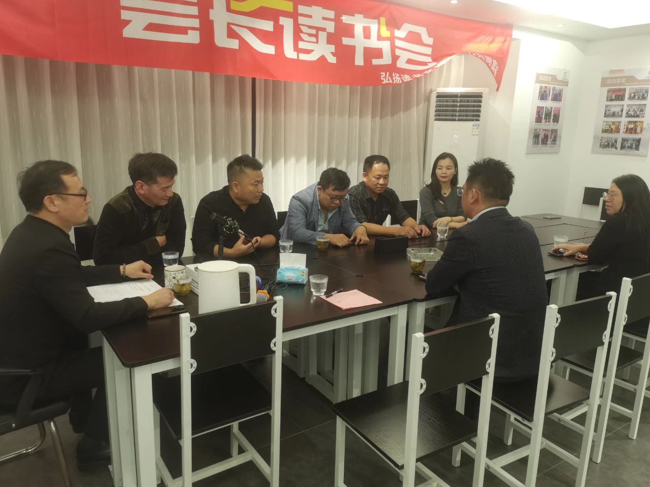 商会年会筹备工作会议