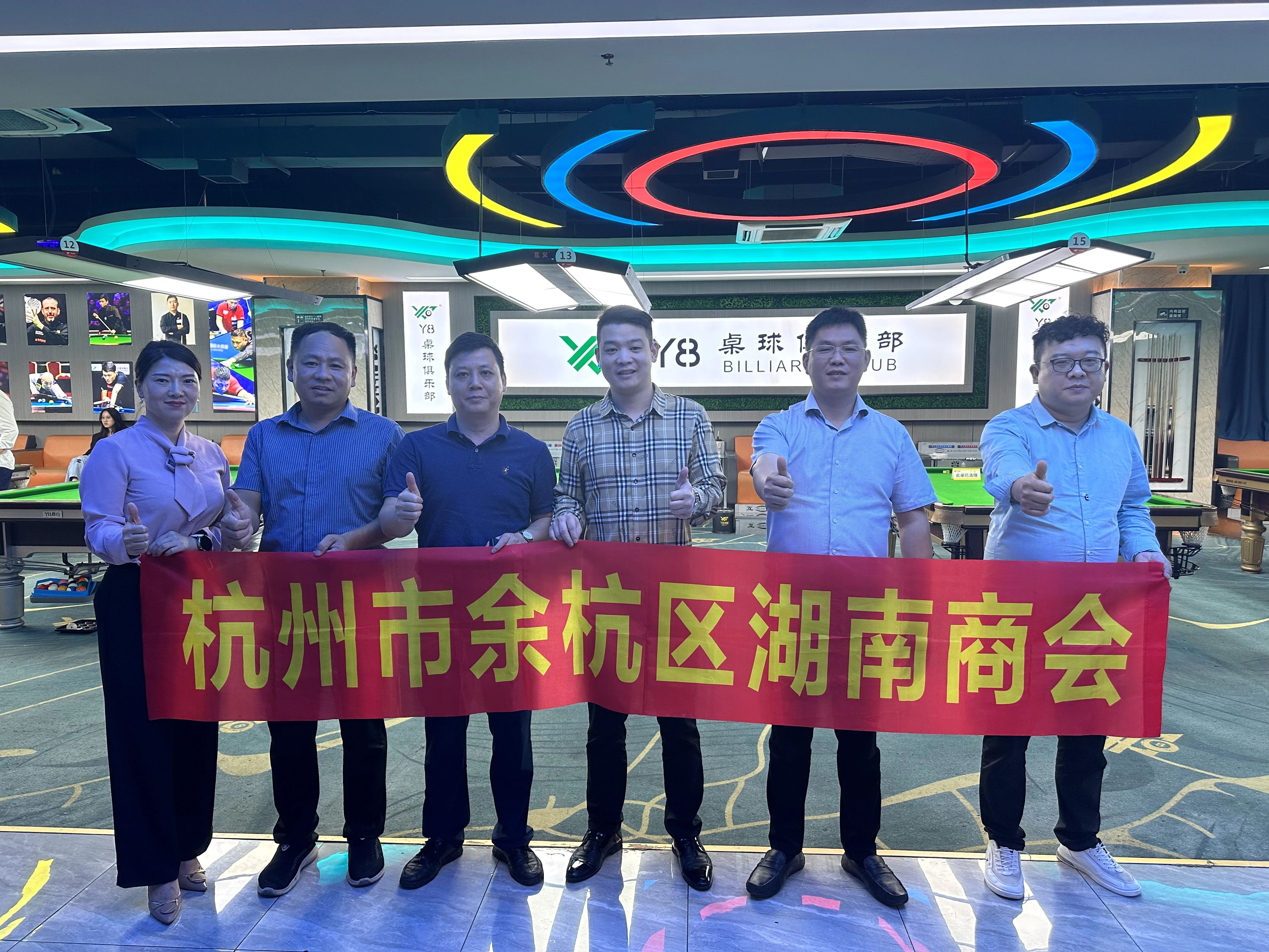 【会员企业走访】余杭湖南商会十月份会员走访活动