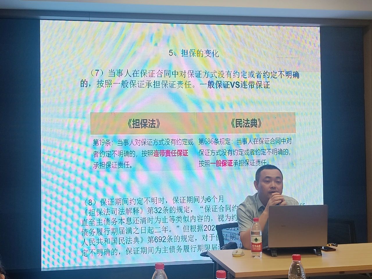 第四届“浙江商会周”|余杭湖南商会法律知识讲座成功举办