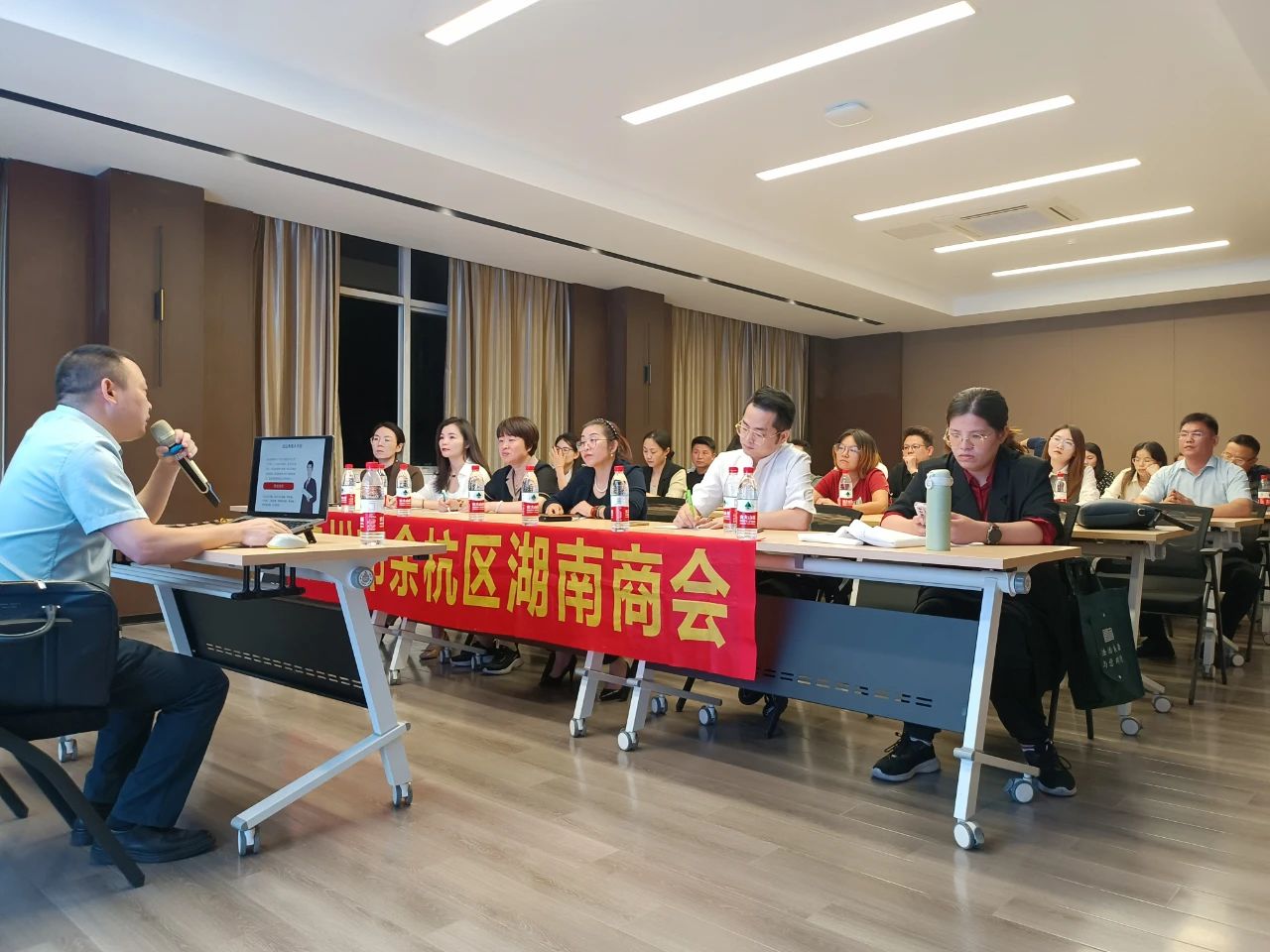 第四届“浙江商会周”|余杭湖南商会法律知识讲座成功举办