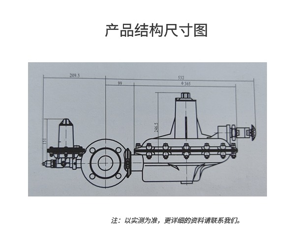 燃气调压器