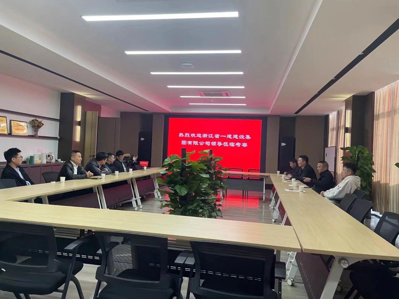浙江省一建建设集团有限公司到访商会建筑工程委员会