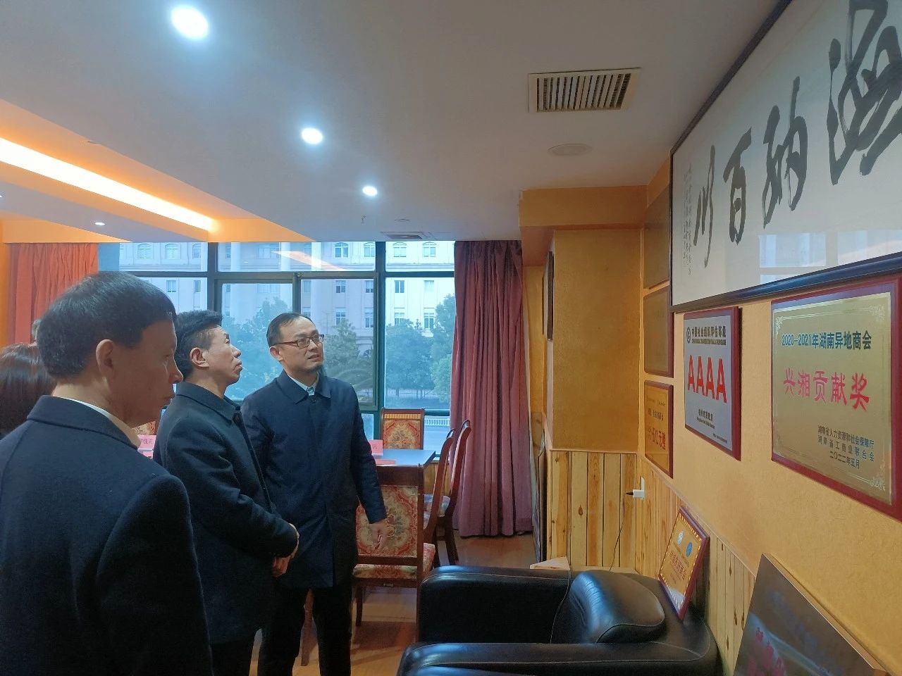中国特色民企发展大讲堂组委会主任张文平一行到访商会