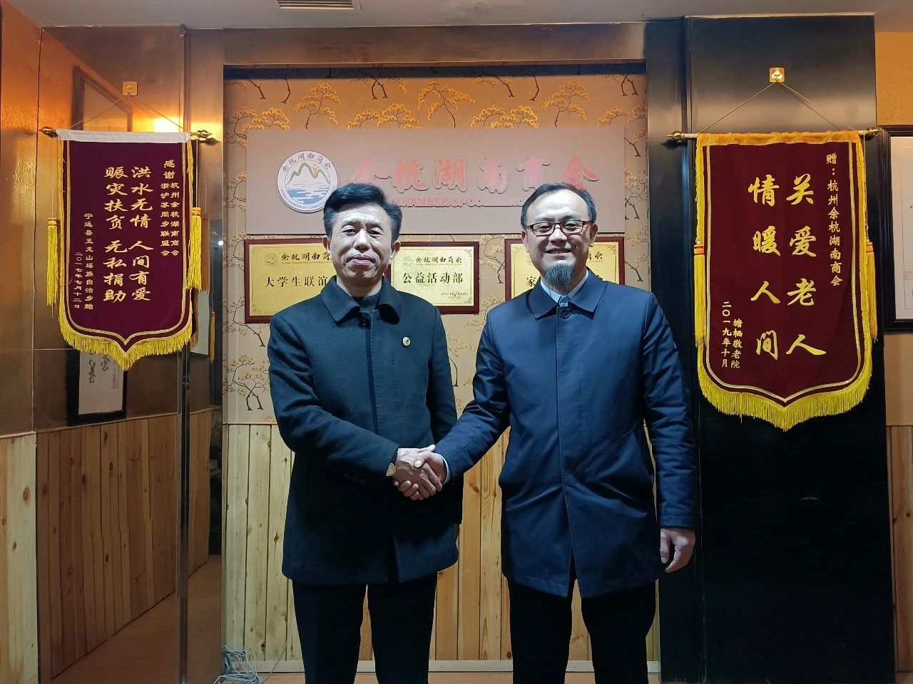 中国特色民企发展大讲堂组委会主任张文平一行到访商会