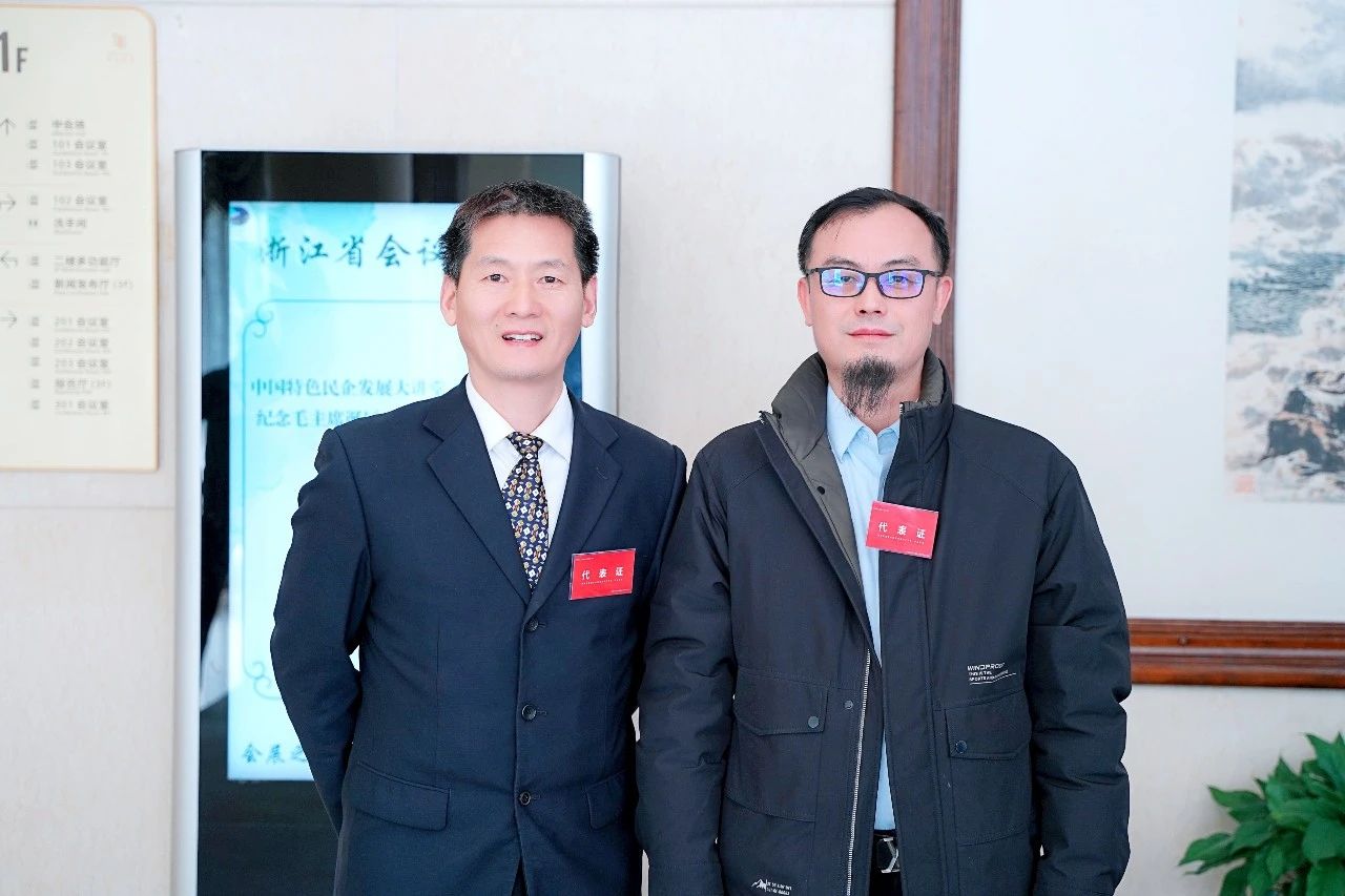 纪念毛主 席诞辰130周年学术研讨会在杭州召开