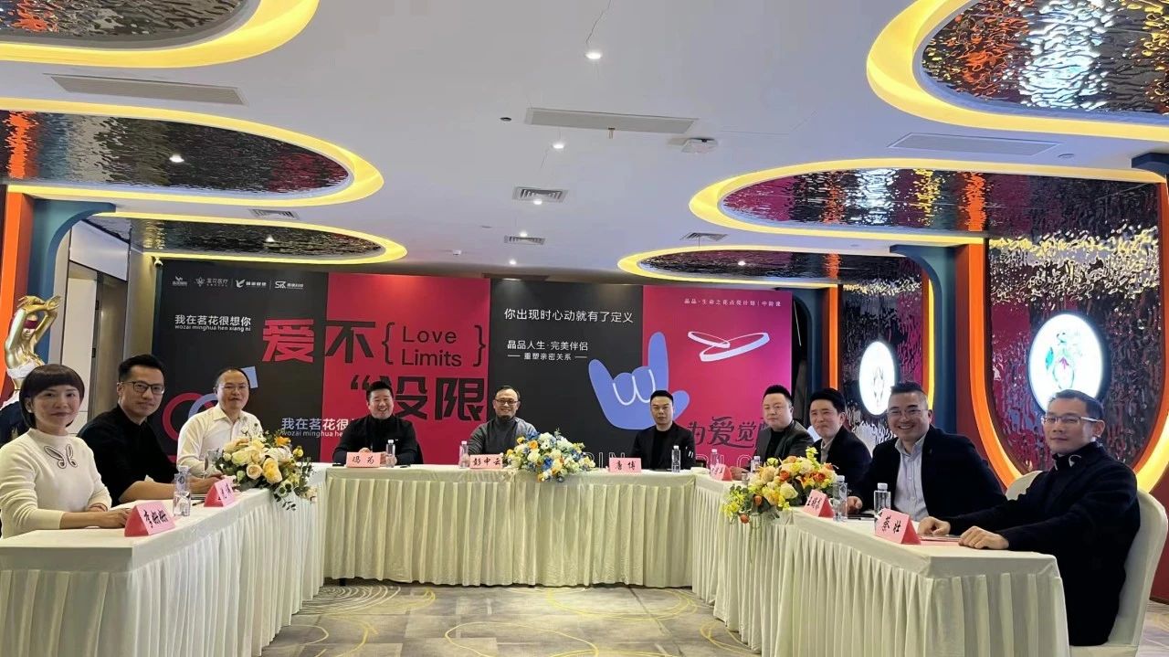 余杭湖南商会美业大健康专委会