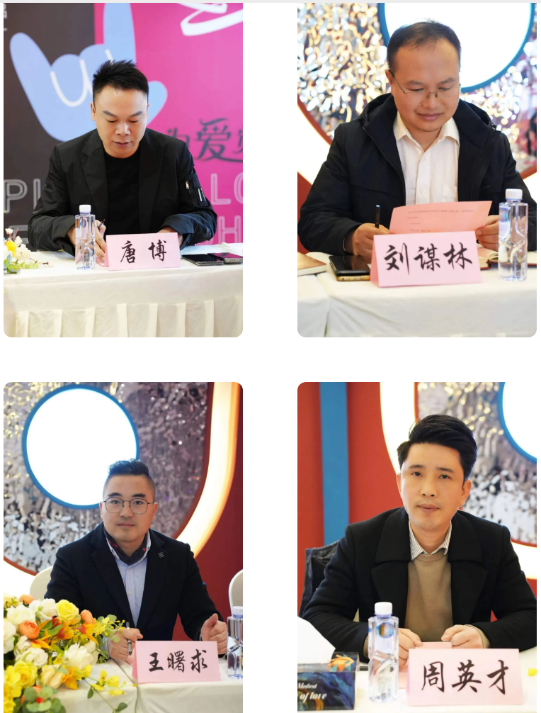 余杭湖南商会美业大健康专委会