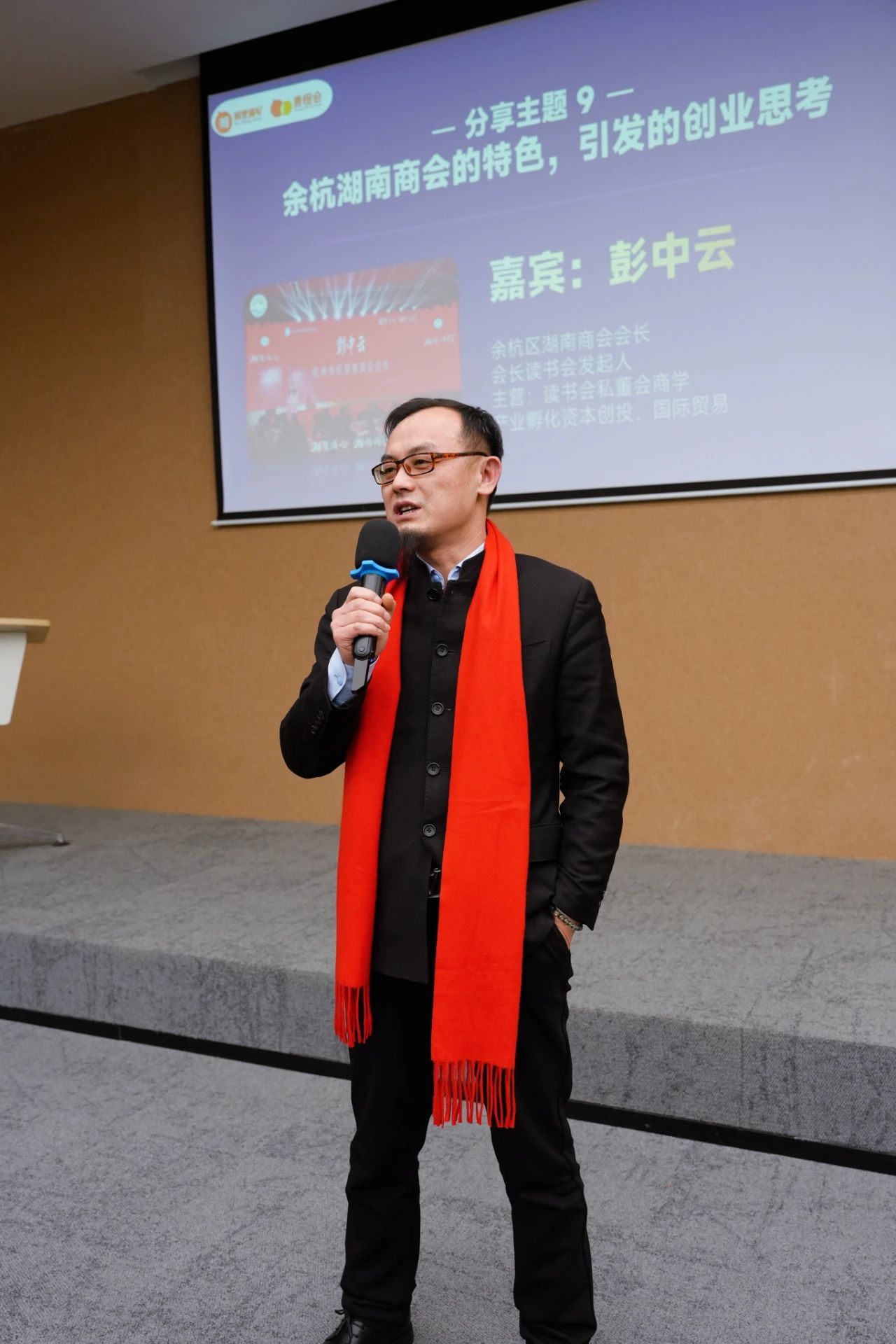 阿里湘军第十三届年会在杭州余杭成功举办