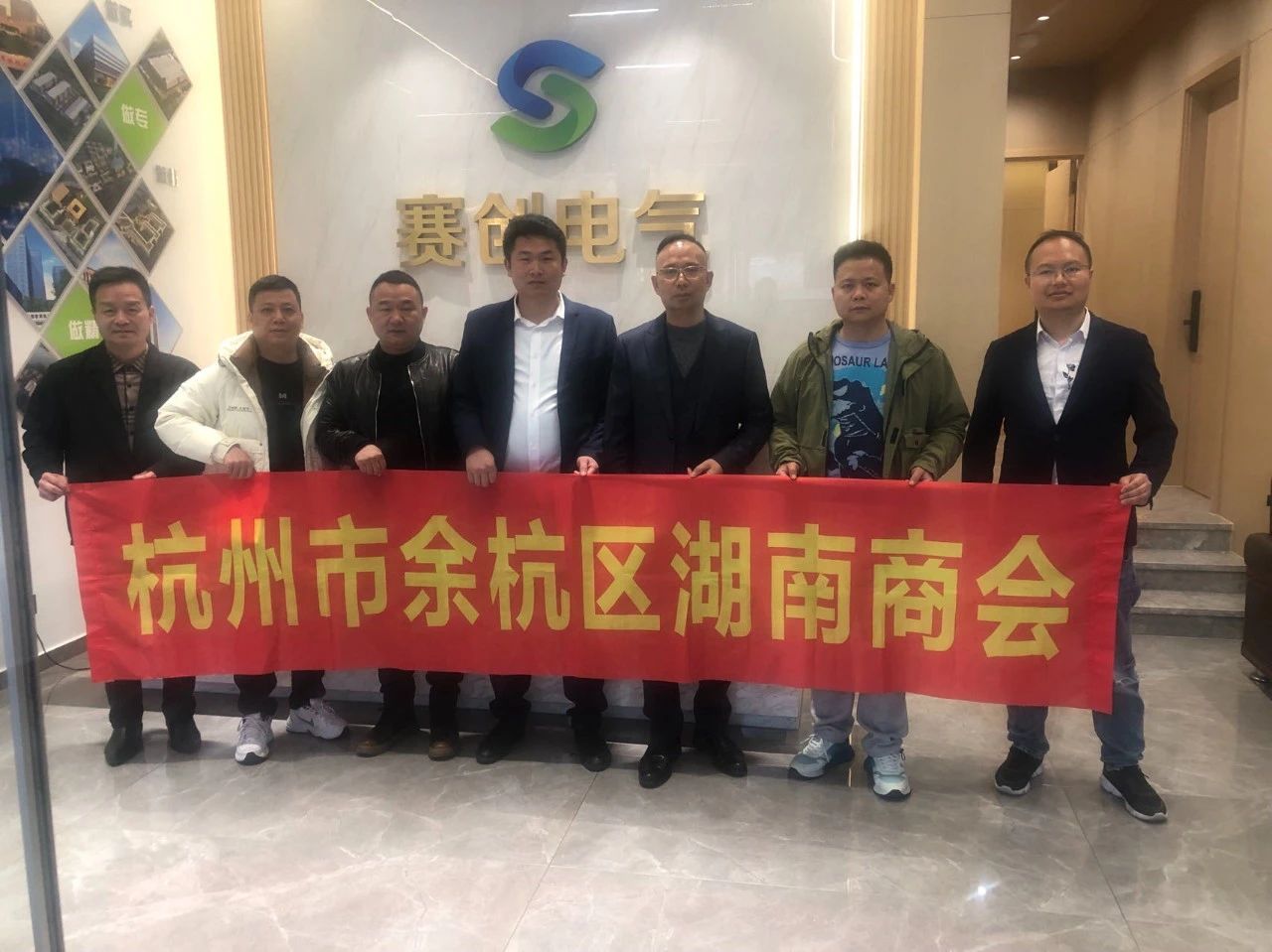 商会建筑工程委员会开展会员企业走访交流