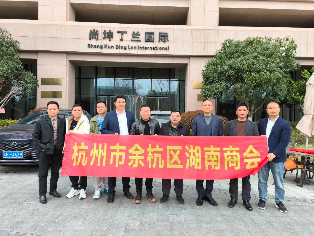 商会建筑工程委员会开展会员企业走访交流