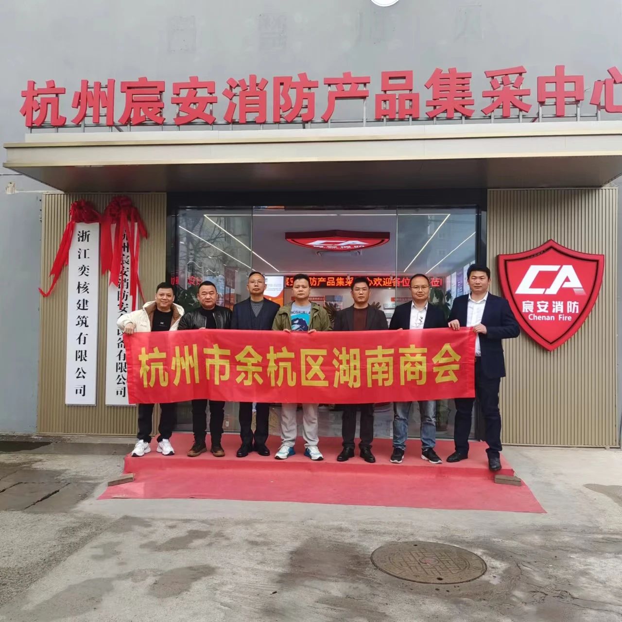 商会建筑工程委员会开展会员企业走访交流