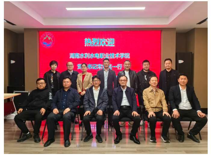 湖南水利水电职业学院