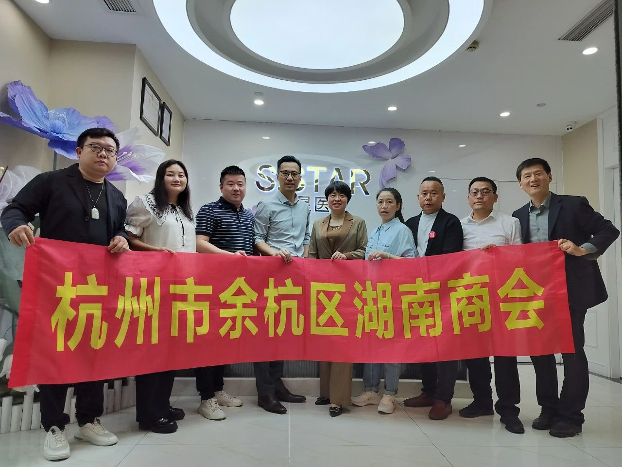 【会员走访】2024年第二批商会成员走访活动
