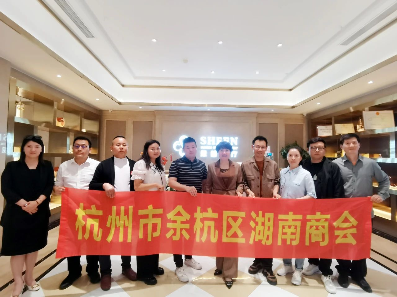 【会员走访】2024年第二批商会成员走访活动