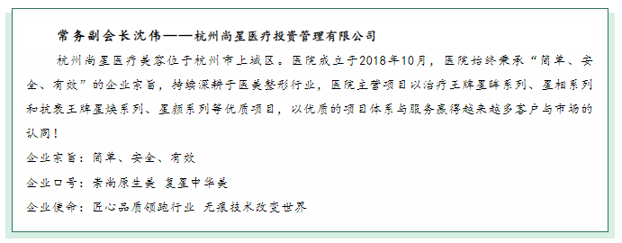 【会员走访】2024年第二批商会成员走访活动