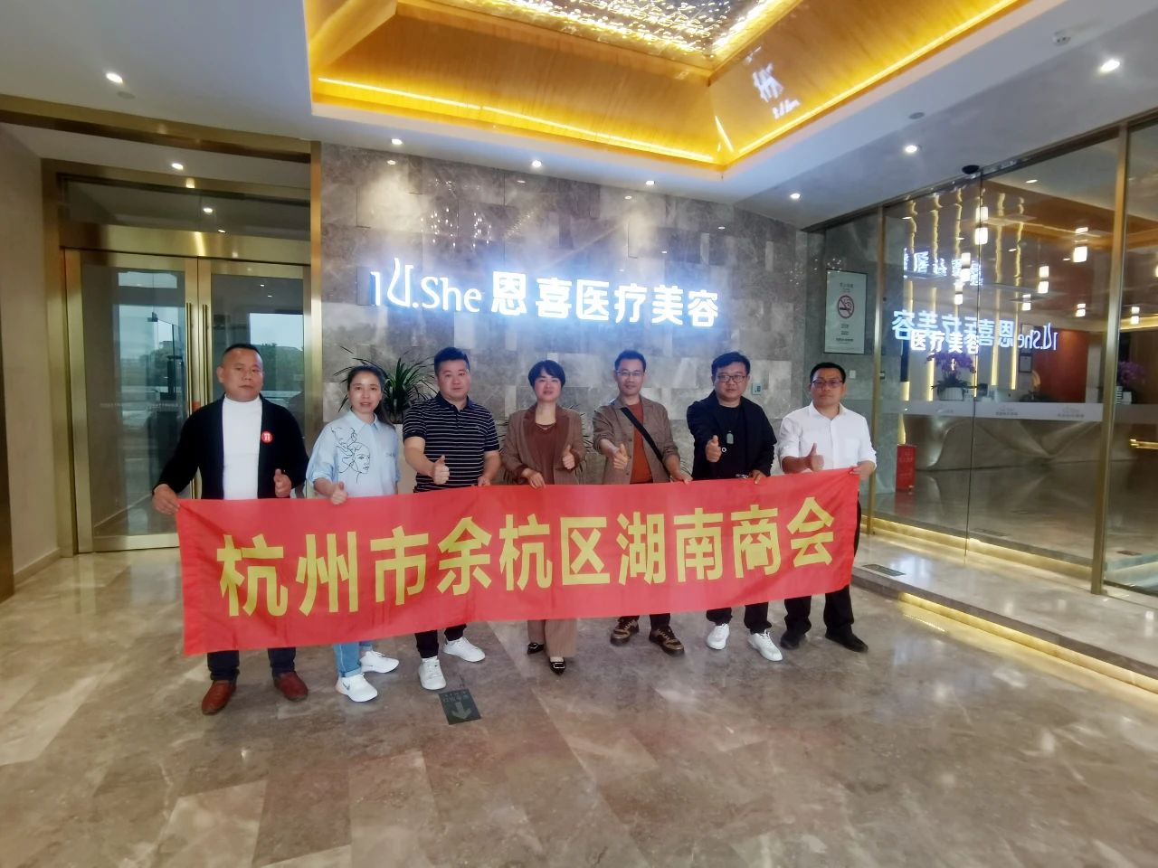 【会员走访】2024年第二批商会成员走访活动