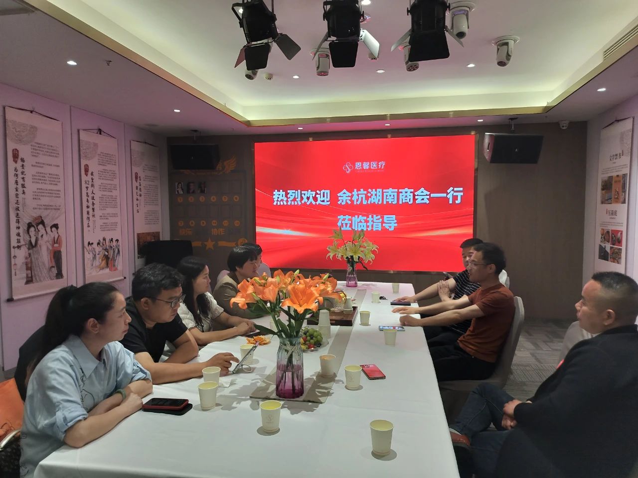 【会员走访】2024年第二批商会成员走访活动