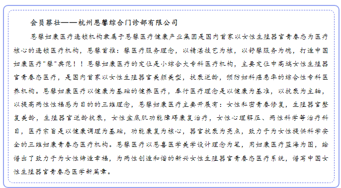 【会员走访】2024年第二批商会成员走访活动