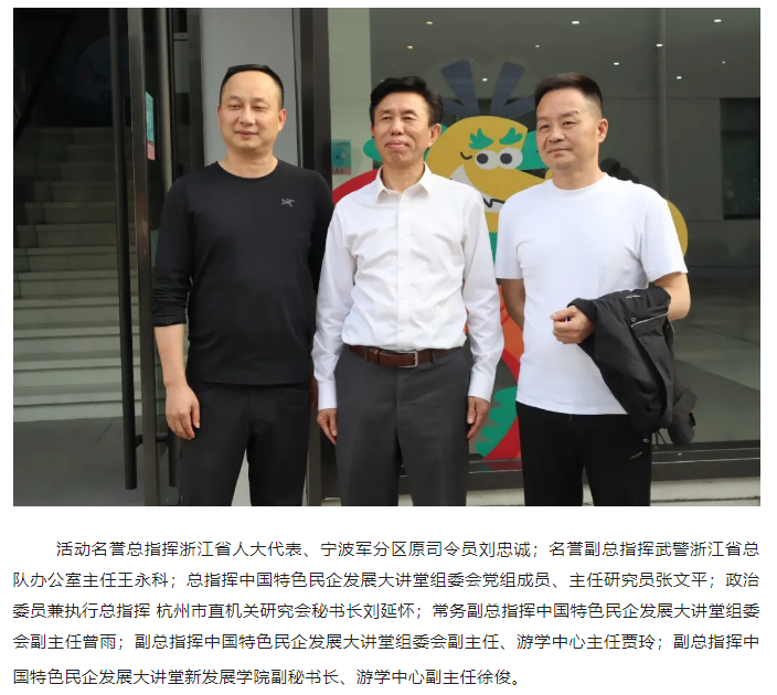 纪念红军长征胜利90周年系列活动(南湖红船站)启动暨征程发布仪式成功举办