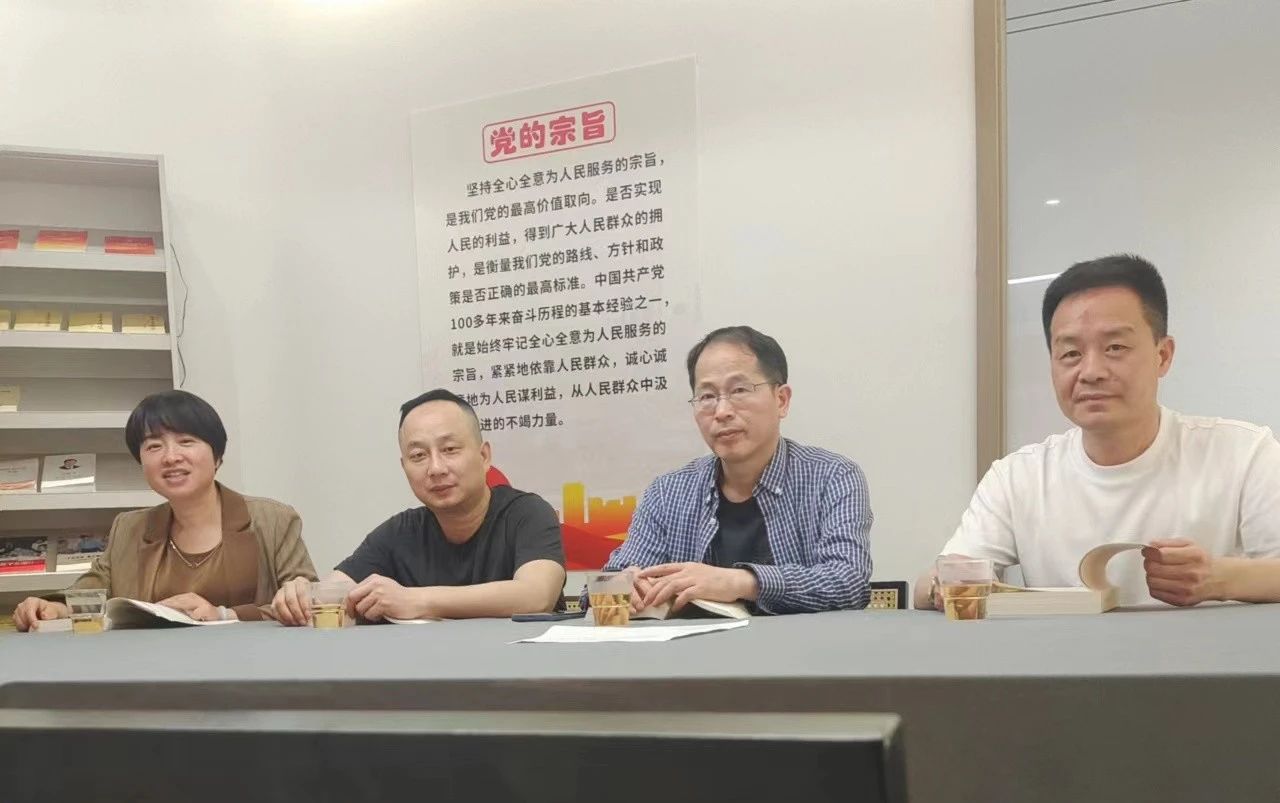 余杭湖南商会党支部开展主题党日活动