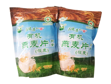 张北有机燕麦
