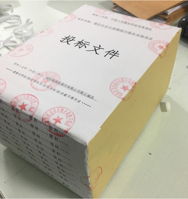 1715411808758612.png 成都食材配送标书代写