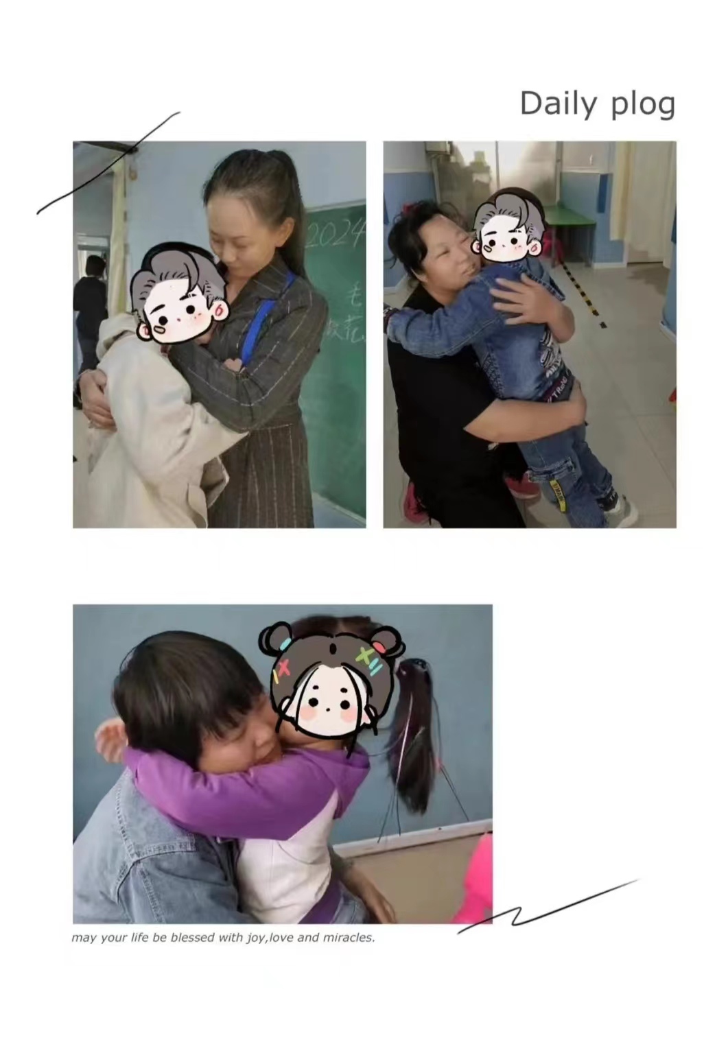 锦州市汇通儿童康复训练中心