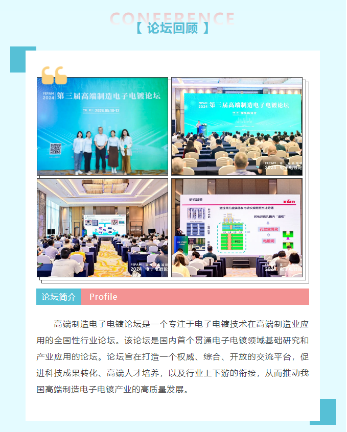 中清睿科技
