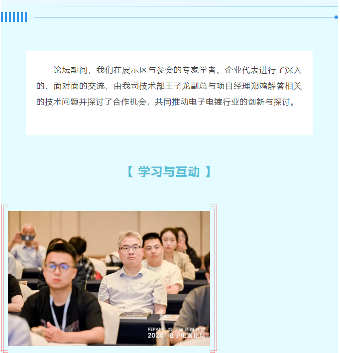 中清睿科技