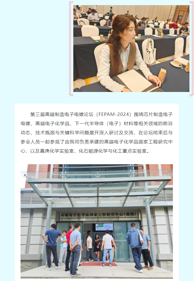 中清睿科技