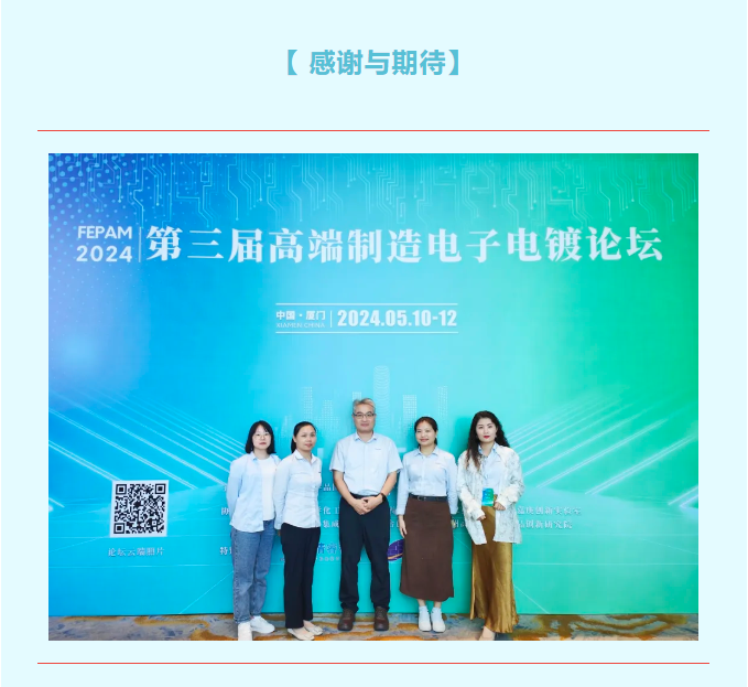 中清睿科技