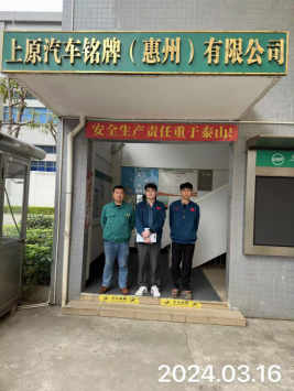 信息公示