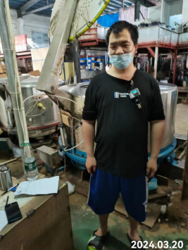 信息公示