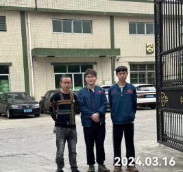信息公示