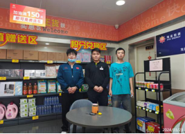 信息公示