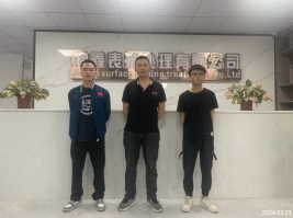 信息公示