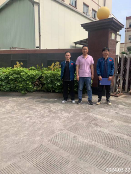 信息公示