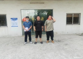 信息公示