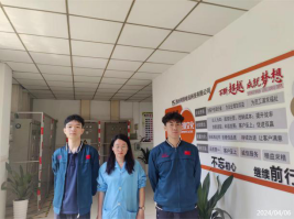 信息公示
