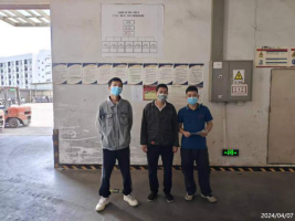 信息公示