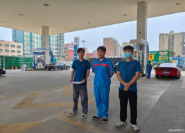信息公示