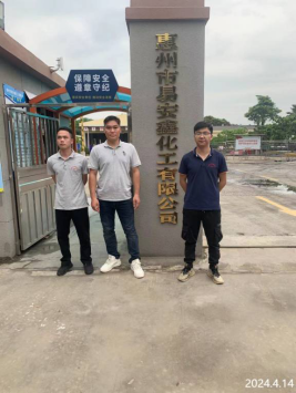 信息公示