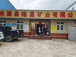 信息公示