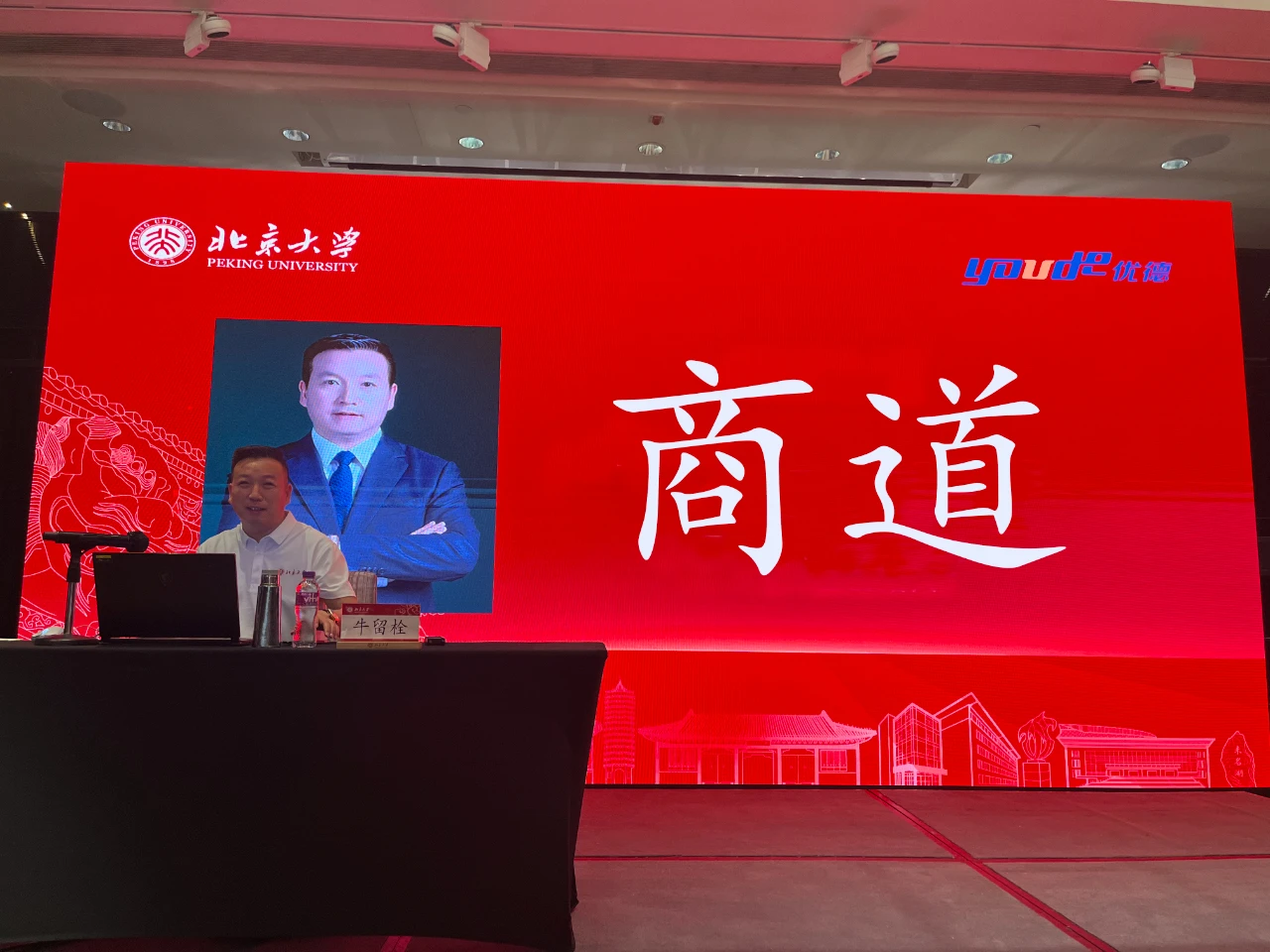 百战归来再读书