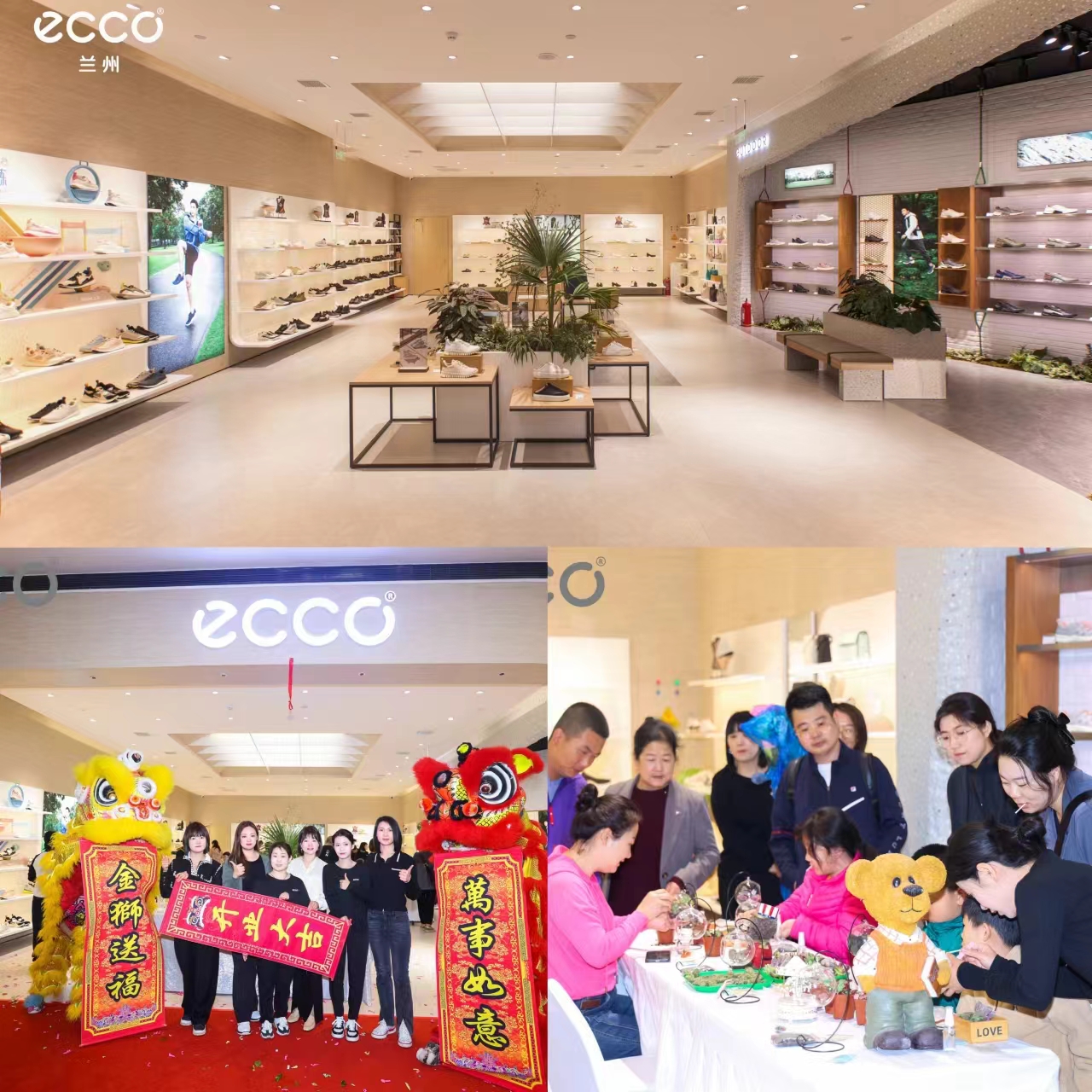 ECCO形象店开业