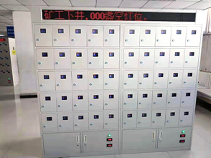 1715854472246678.jpg 彩屏/蓝屏智能充电柜