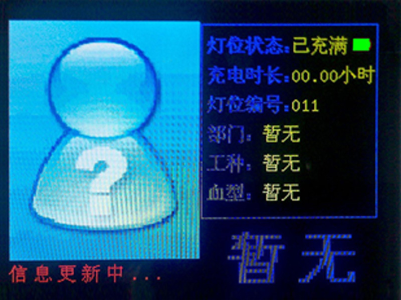 1715854488108085.jpg 彩屏/蓝屏智能充电柜