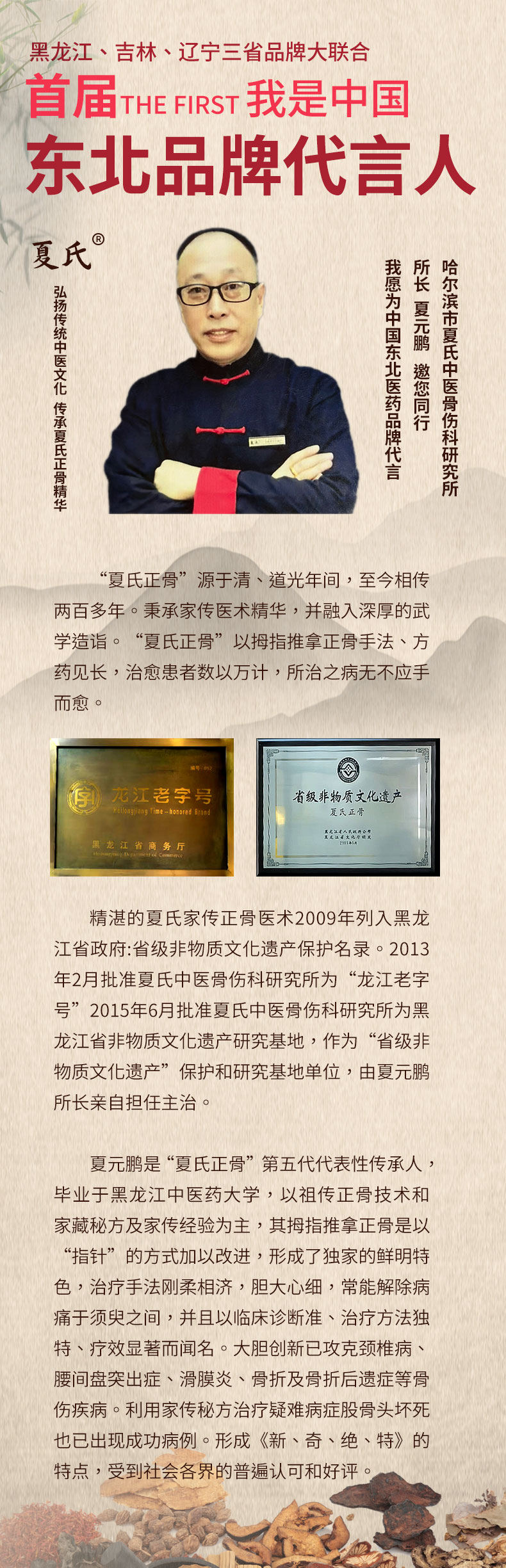 简介详情.jpg