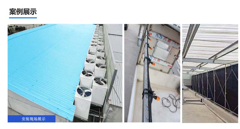 Maoxin Environmental protection